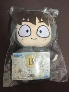 土井半助 ぬいぐるみ B賞