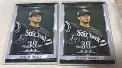 福岡ソフトバンクホークス タカコレ 尾形崇斗選手