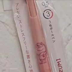 にしむらゆうじ スタジオUG ブレン3C ボールペン