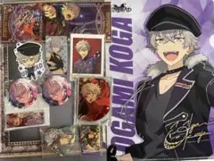 あんスタ　大神晃牙　セット