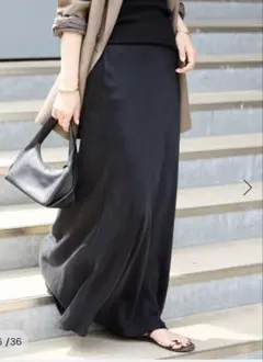 Deuxieme Classe トリアセシフォン WRAP SKIRT - メルカリ