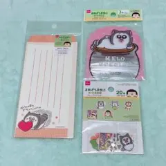 まめきちまめこ　ニートの日常　3点セット　DAISO ダイソー メロ