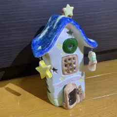 ハウス型　キャンドル　ホルダー