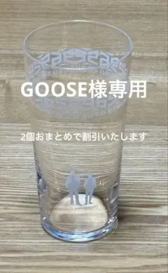 2025年最新】こぶくろうまの人気アイテム - メルカリ