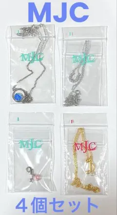 MJCジュエリーフェア オリジナルネックレス&チャーム 4個セット