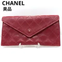상태좋음 シャネル 1番台 マトラッセ ヴィンテージ 財布 長財布 赤×ゴールド金具