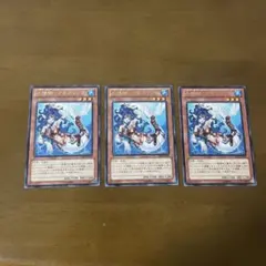 遊戯王 水精鱗－アビスリンデ 字レア 3枚 - メルカリ