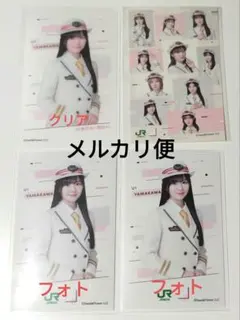 櫻坂46デジタルスタンプラリーミニフォトカード クリアカード 浅井恋乃未 セット 櫻坂JRスタンプラリーミニフォトカード クリアカードステッカー 浅井恋