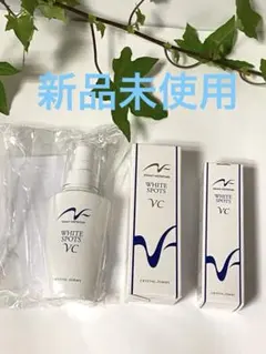 新品未使用ジェミーネフェルタリホワイトスポッツVCI50mL.30mL.20mLのサムネイル