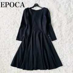 【美品✨】エポカ　ロングフレアスカートワンピース　Aライン　上品　ドレス　黒