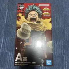 一番くじ ヒロアカ 紡ぐ力 A賞 緑谷出久 フィギュア 未開封品