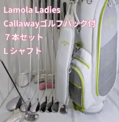 2025年最新】lamola ゴルフの人気アイテム - メルカリ