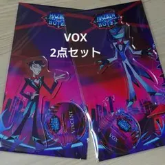 ハズビンホテル 新宿マルイ ポップアップ アクリルスタンド ヴォックス