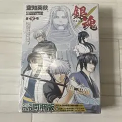 2025年最新】銀魂 66巻 アニメDVD同梱版の人気アイテム - メルカリ