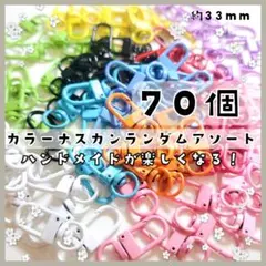 もこもこ様 リクエスト 2点 まとめ商品