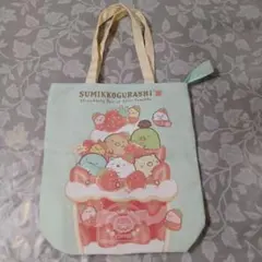 すみっコぐらし ストロベリーフェア トートバッグ