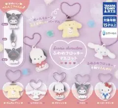 【コンプリートセット】ふわふわフロッキーマスコット 5種 サンリオ