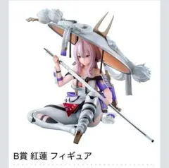 2025年最新】nikke 一番くじ 紅蓮 b賞の人気アイテム - メルカリ