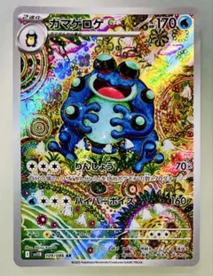 Item thumbnail for item b53d5432-5666-48dd-9806-89b11f962d89