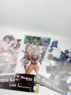 ドラゴンボール ビジュアルボード 一番くじ 7枚セット 人造人間の恐怖