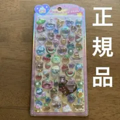 ② うるちゅる　ポップシール　ペンギン　フルーツ　クラックス　正規品