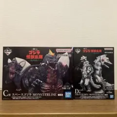 一番くじ ゴジラ 怪獣乱舞 荒ぶるもの　C賞 D賞