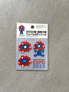 EXPO2025 ミャクミャク フェイス&ボディシール