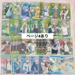 あんスタ プロセカ コラボ ホログラム缶バッジ 瀬名泉 20個セット