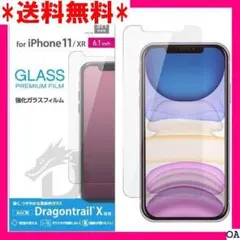 ２ エレコム iPhone 11 / iPhone XR LGGDT 1217