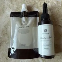 カシミヤ  片付け中様 リクエスト 2点 まとめ商品