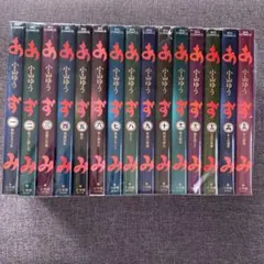あずみ43巻44巻45巻46巻 - メルカリ