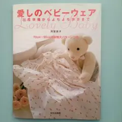 Item thumbnail for item 9a0c06ac-31b8-458c-927f-d9a416168716