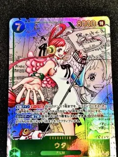 ウタ 7レアリティ ONE PIECE カードゲーム スーパーパラレル コミパラ