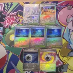 スタジアム　特殊エネルギー　モンスターボールミラーセット