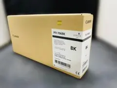 キャノン インクタンク PFI-207MBK 取付期限 2027.03 - メルカリ