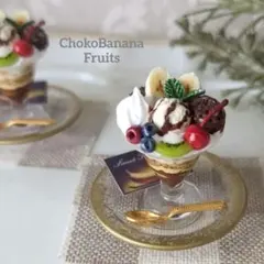 Aoarashi様 リクエスト 2点 まとめ商品