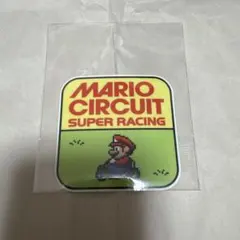 ニンテンドーストア　マリオカートワールド よりどりステッカー