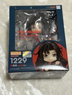 【魔道祖師】ねんどろいど　魏無羨(夷陵老祖ver.)