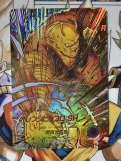 ドラゴンボールスーパーダイバーズ オレンジピッコロ:SH SDV11-059のサムネイル