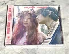 I STAND ALONE GLIM SPANKY