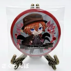 文豪ストレイドッグス 缶バッジ 中原中也
