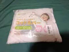 (ケラッタ) コットカバー 保育園 お昼寝 ふんわり中綿キルト 綿100%
