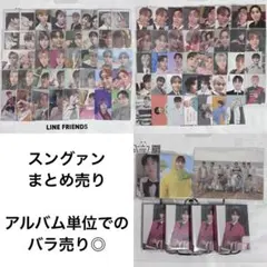 SEVENTEEN セブチ スングァン トレカ まとめ売り