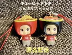 2025年最新】すき家 丼の人気アイテム - メルカリ