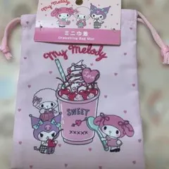 My Melody ドローストリングバッグ ミニ巾着