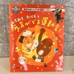 Item thumbnail for item 415b960b-2c81-4b1e-818d-eae8e84e3404