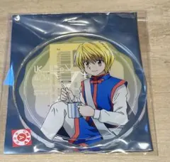 HUNTER×HUNTER ハンター試験 グラッテ アクリルコースター クラピカ