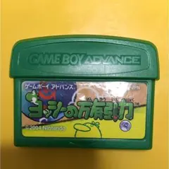 GBA ヨッシーの万有引力 ！