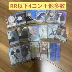 2025年最新】ヴァイス 4コン フリーレンの人気アイテム - メルカリ