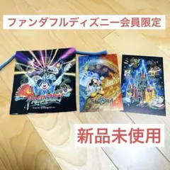 ファンダフルディズニー限定　ファンタズミック他　巾着＆ポストカードセット